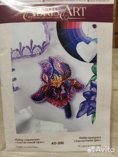 Набор для вышивания броши Абрис Арт