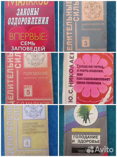 Книги