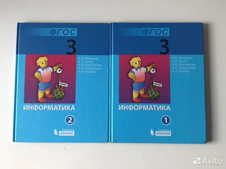 Учебники