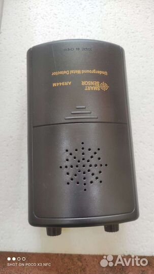 Металлоискатель AR944M