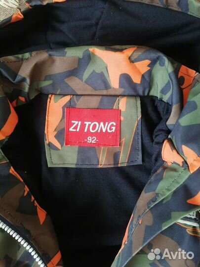 Ветровка для мальчика