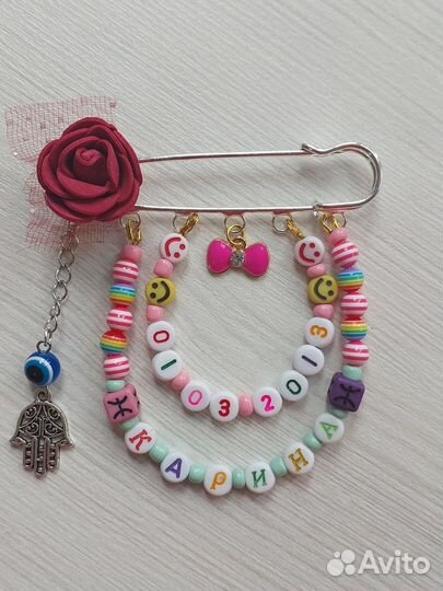 Булавочки - обереги