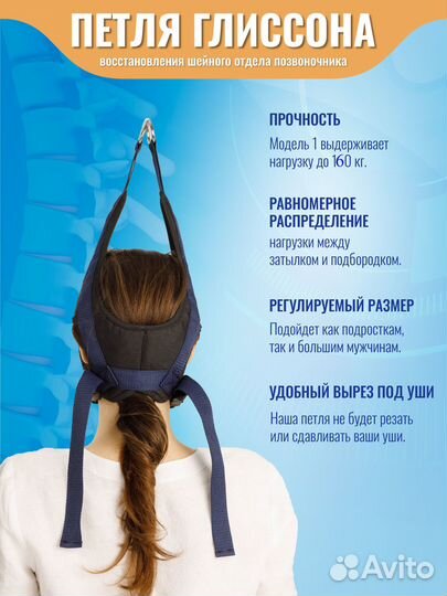 Петля Глиссона с креплением на турник, в потолок