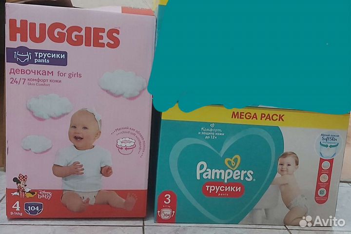 Подгузники трусики pampers