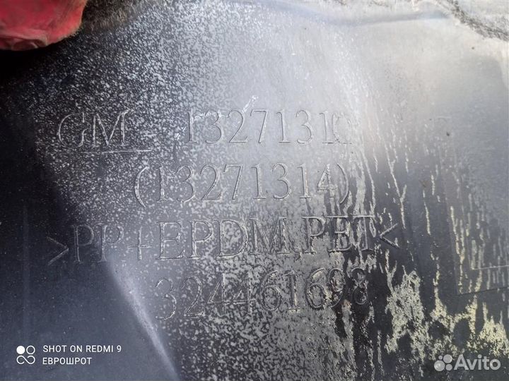 Локер передний левый Opel Astra J (2010-2016)