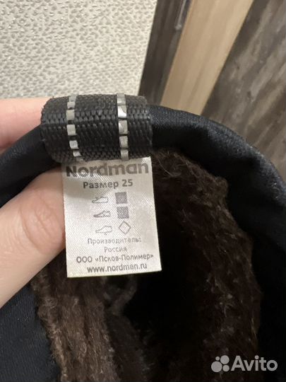 Зимние самоги Нордман 25