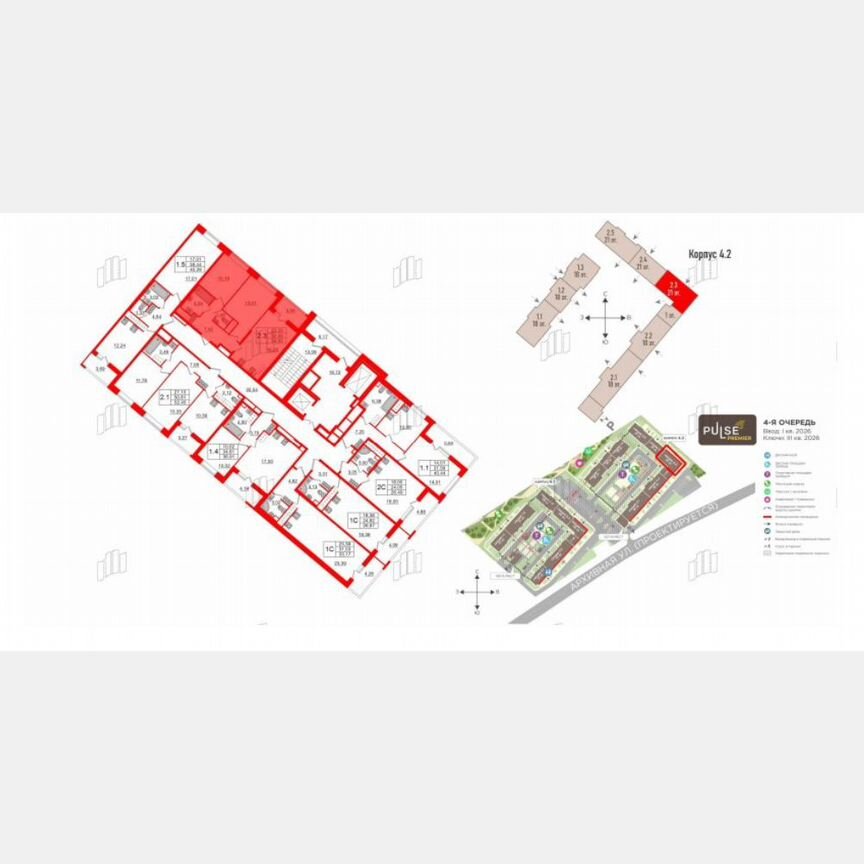 2-к. квартира, 54,1 м², 6/21 эт.