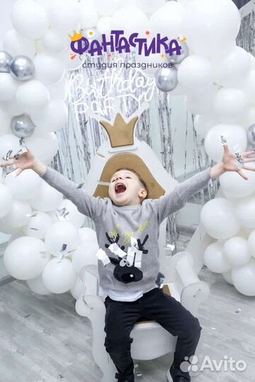 Детский день рождения под ключ