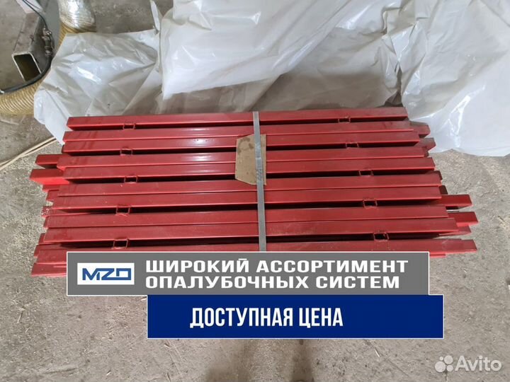 Выравнивающие балки для опалубки