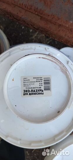 Стройматериалы, Пропитка для дерева