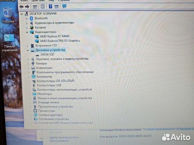 Lenovo 330 AMD A4-9125 2.3Ghz/8Gb/256SSD/4Gb