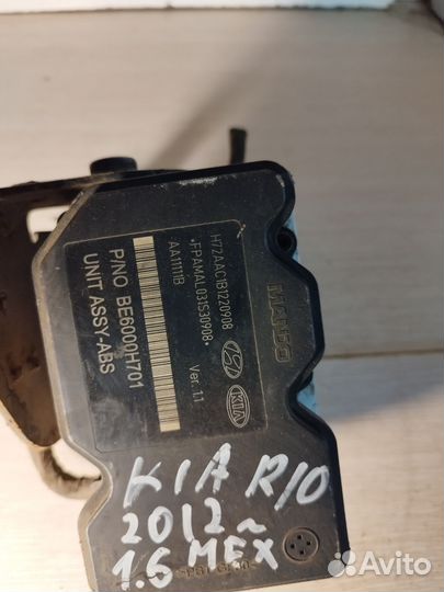 Блок ABS Kia Rio 3