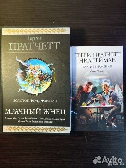 Книги