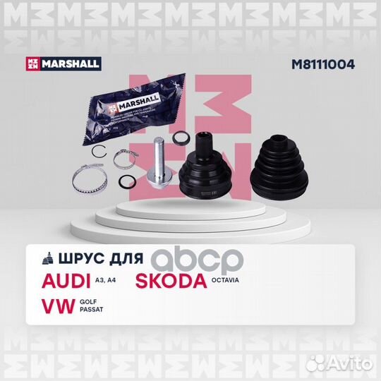 ШРУС внеш. (без ABS) Audi A4 (B6) 00;Skoda Octa