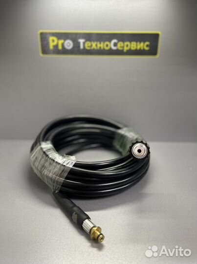 Шланг пвх для Karcher 10м