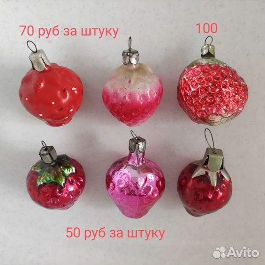 Ёлочные игрушки овощи, ягоды, шишки СССР