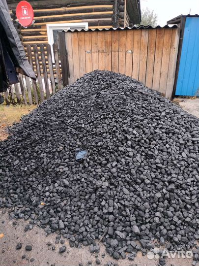 Продам уголь