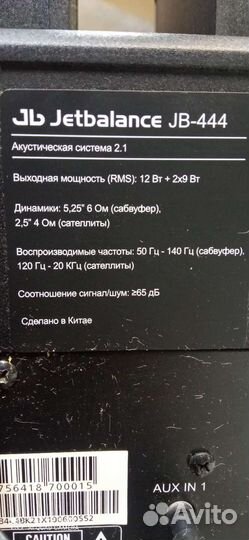 Колонки для компьютера с сабвуфером