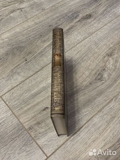 Никогде. Нил Гейман