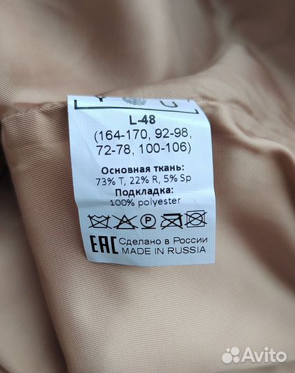 Нарядная блуза Mexx р46