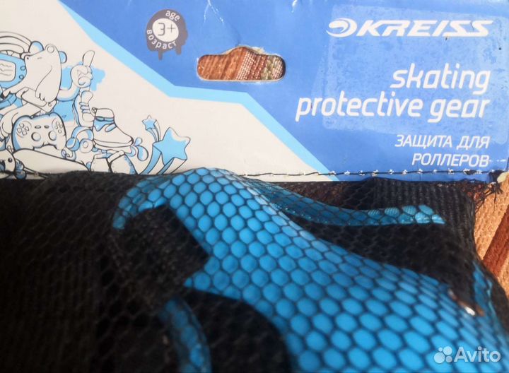 Защита детская для роликов