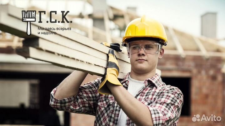 Работа грузчик на стройку