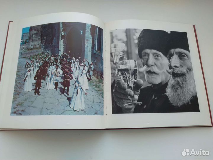 Грузия книга- фотокомпозиция 1971 г