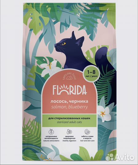 Сухой корм для кошек florida