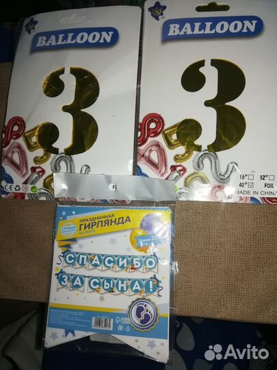 Цифры и гирлянда