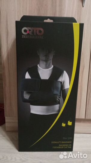 Бандаж на плечевой сустав TSU 235