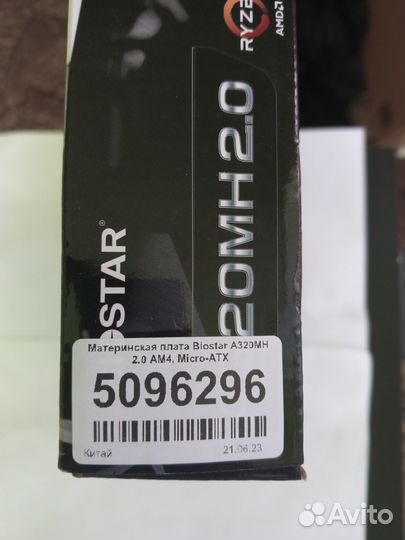Biostar A320MH+G.Skill 16 Gb+MSI GT 1030 OC