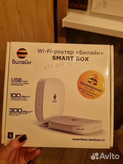 Модемы и роутеры