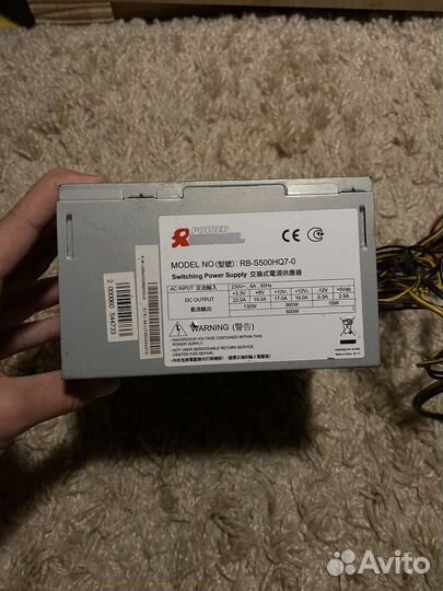 Блок питания 500w