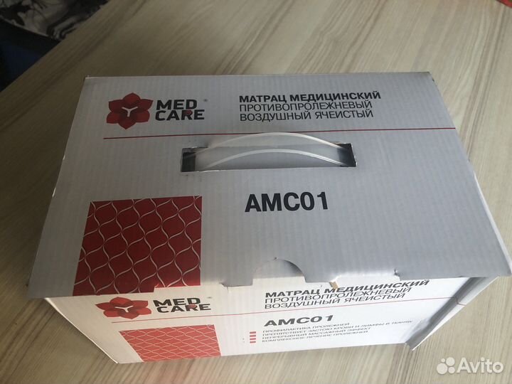 Матрац противопролежневый новый