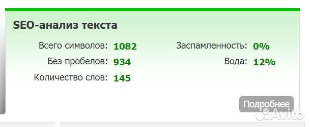 Ведение продвижение wildberries, ozon, аналитика