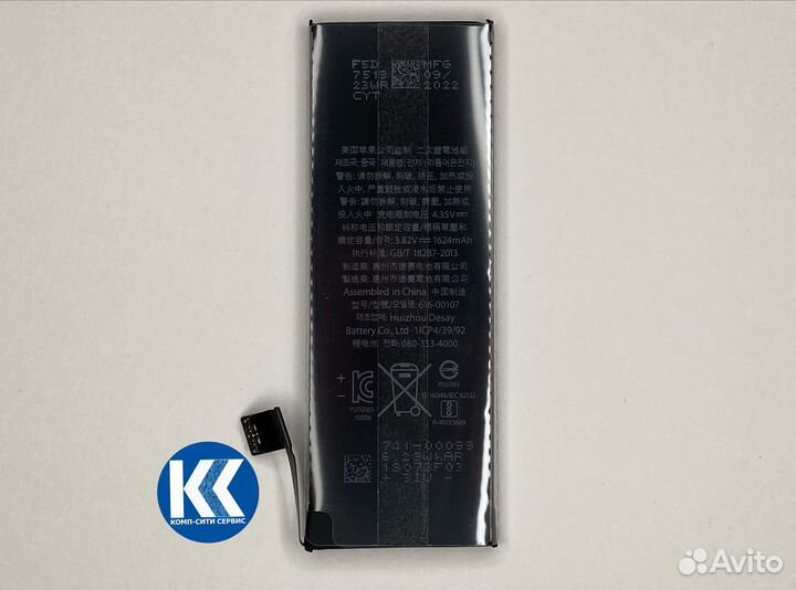 Аккумулятор iPhone SE Оригинал