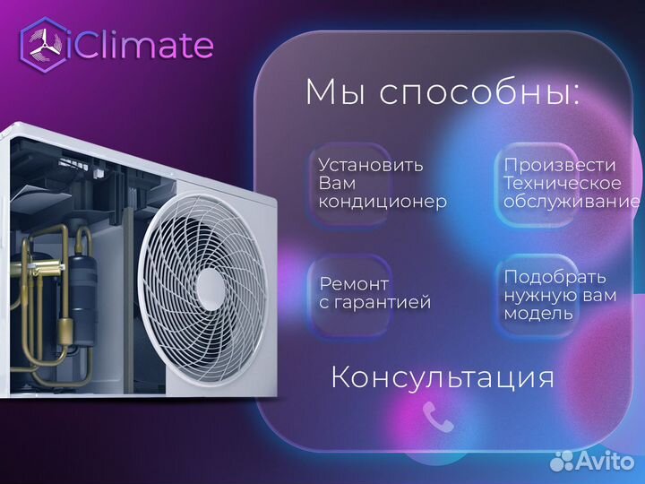 Внутренний блок electrolux crystal