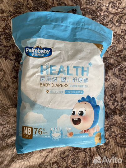 Подгузники памперсы NB