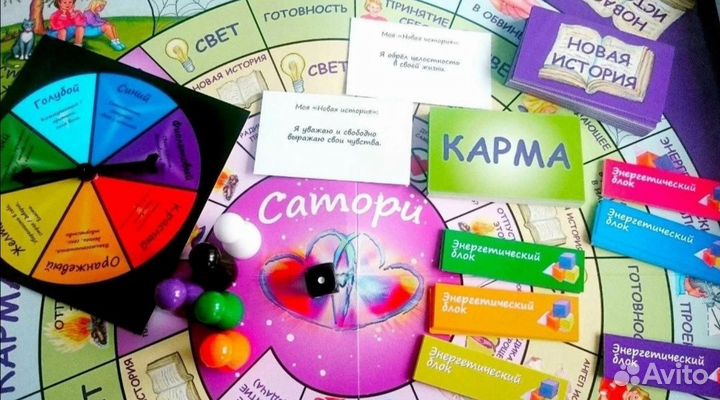 Трансформационная игра