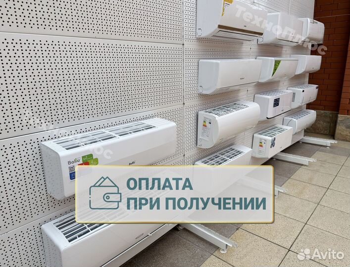 Кондиционеры со склада