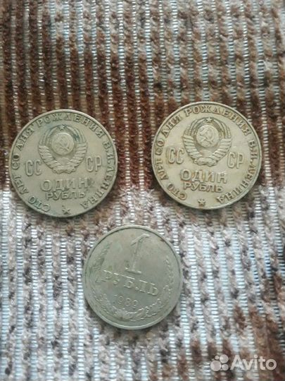Монеты один рубль 1870-1970г,1989г