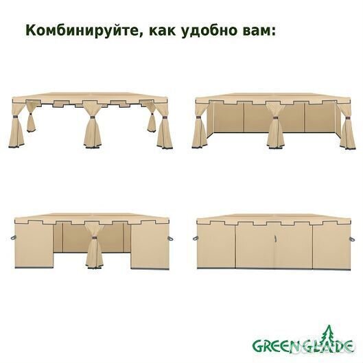 Тент шатер садовый 3х6