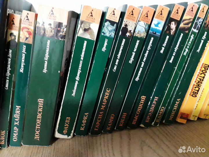 Азбука классика