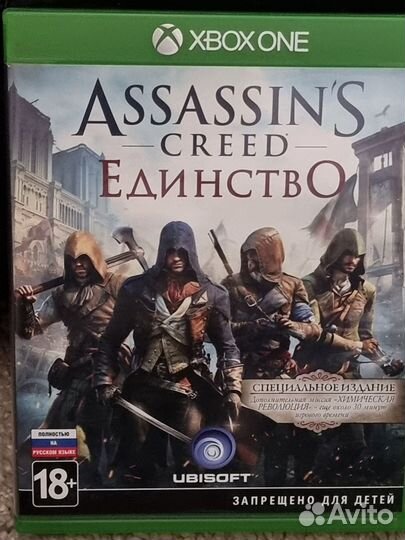 Assassins Creed Единство.На xbox one