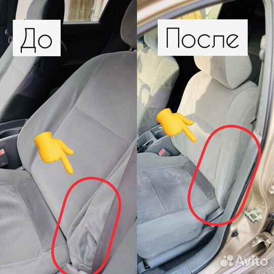 Реставрация сидений автоателье