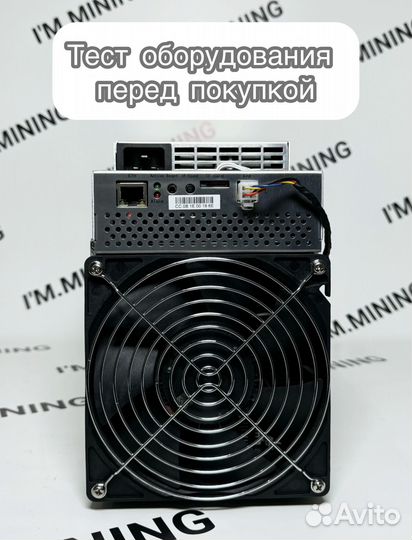 Whatsminer M30S 88Th