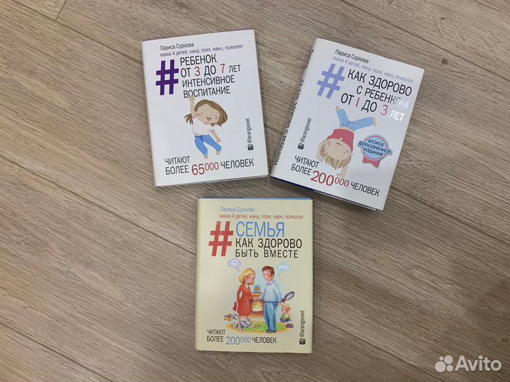 Лариса Суркова