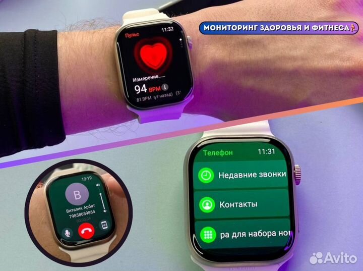 Apple Watch 8 Умные Часы (Новые + Гарантия)