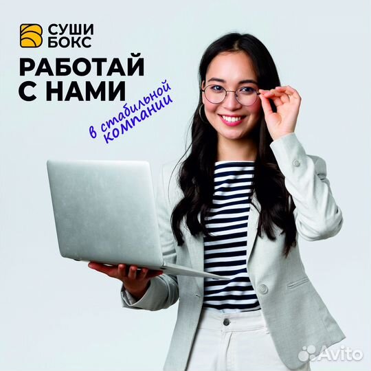 Оператор колл-центра на вечернии смены (офис)