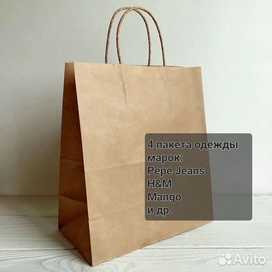 Одежда пакетом на девушку (42-44)